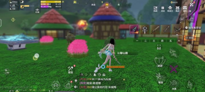 这游戏角色还会近视?截图
