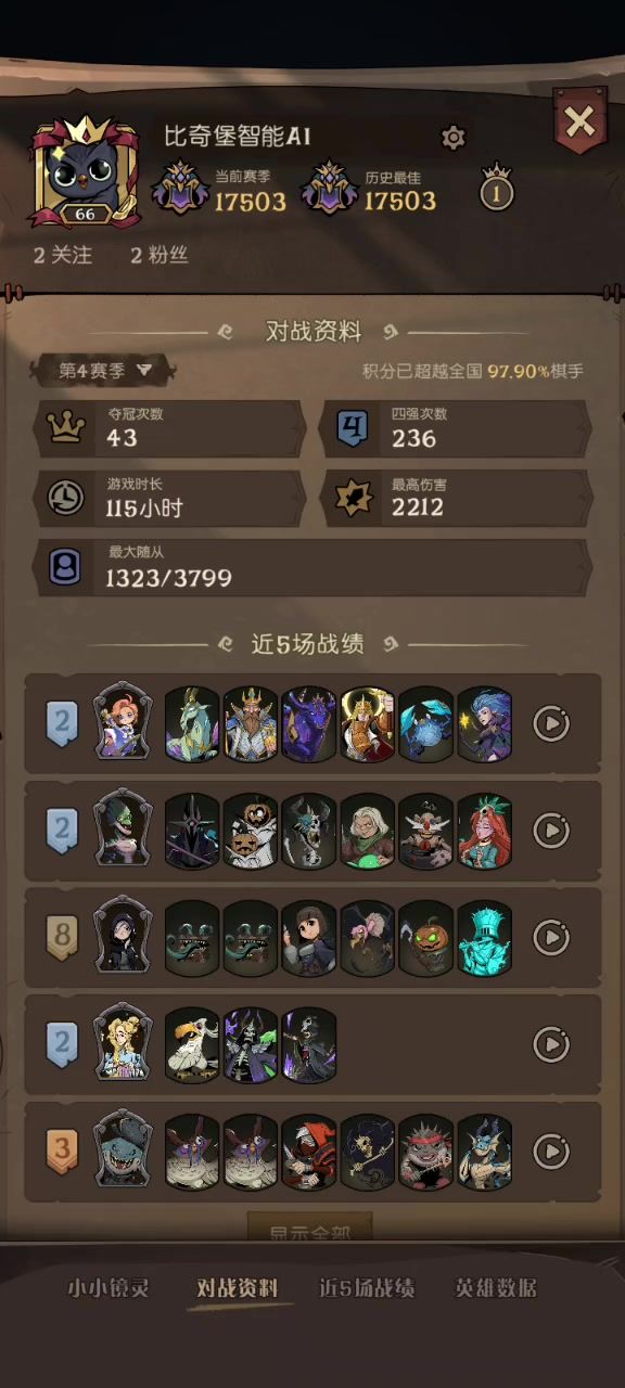 转不过来截图