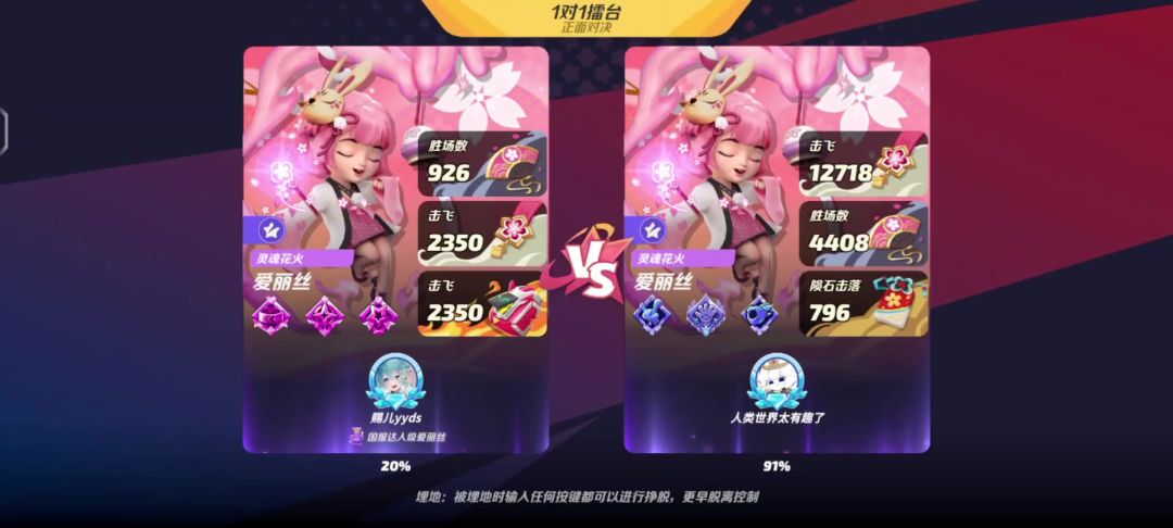 video-4315361