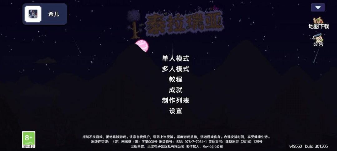 video-4315551