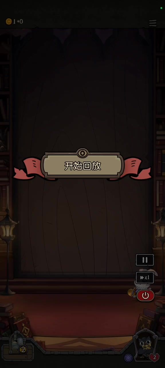 贴膜重出江湖截图