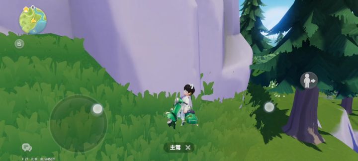 心动小镇在车上面走路截图
