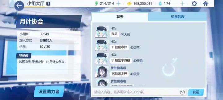 谁说碧蓝很冷清的？截图