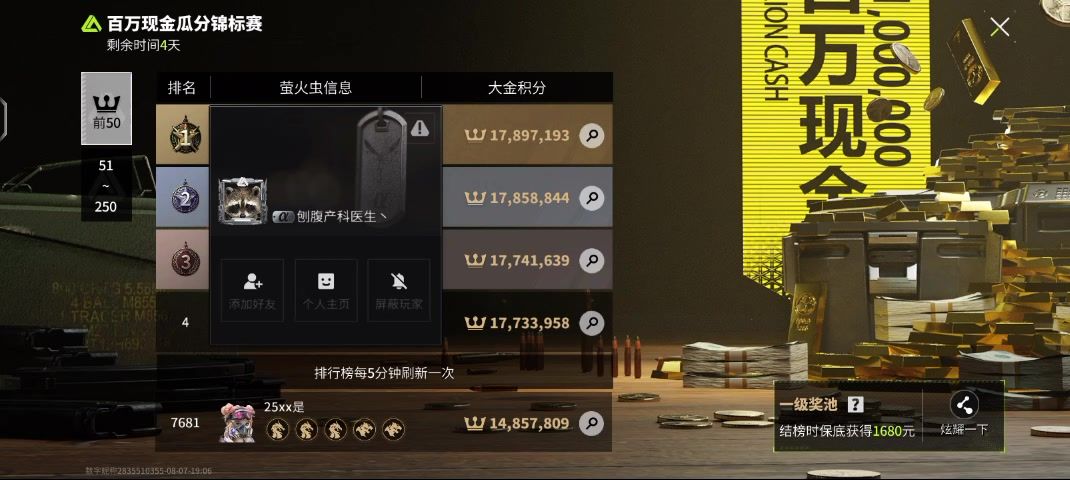 video-4315851