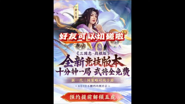 三棋竞技版详细介绍【好友可切磋】纯绿色公平天梯截图