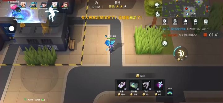 今天秀一波截图