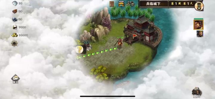 兵临城下杀毛阶截图