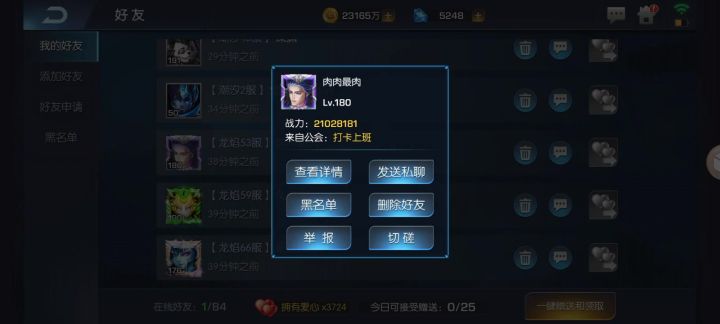 沙漏至高截图