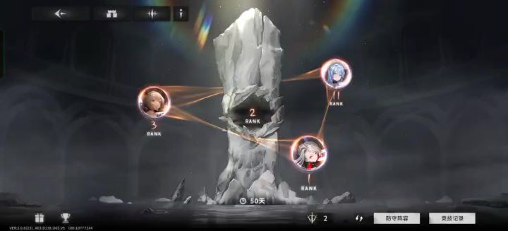 微氪背刺氪佬,满命木弓打不过三命缇米截图