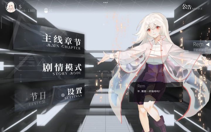 请问一下这是怎么回事😢截图