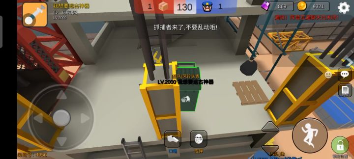 建筑工地卡图截图