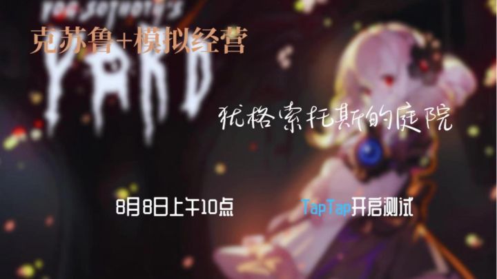这款模拟经营游戏终于登录安卓平台了截图