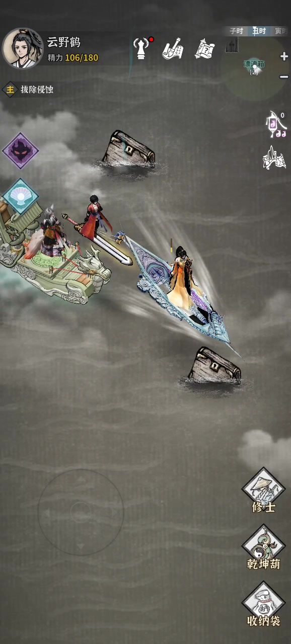 师姐跳舞电摇嘲讽( ̄. ̄)截图
