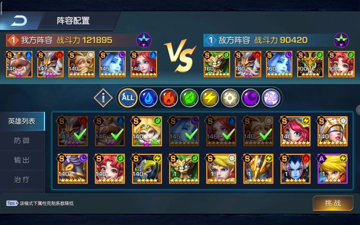 风暴25服 Neoo0截图
