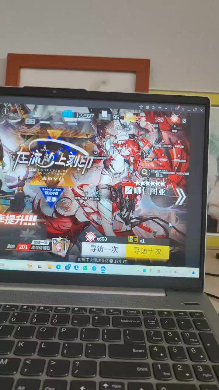 真是一场酣畅淋漓的抽卡呀！截图