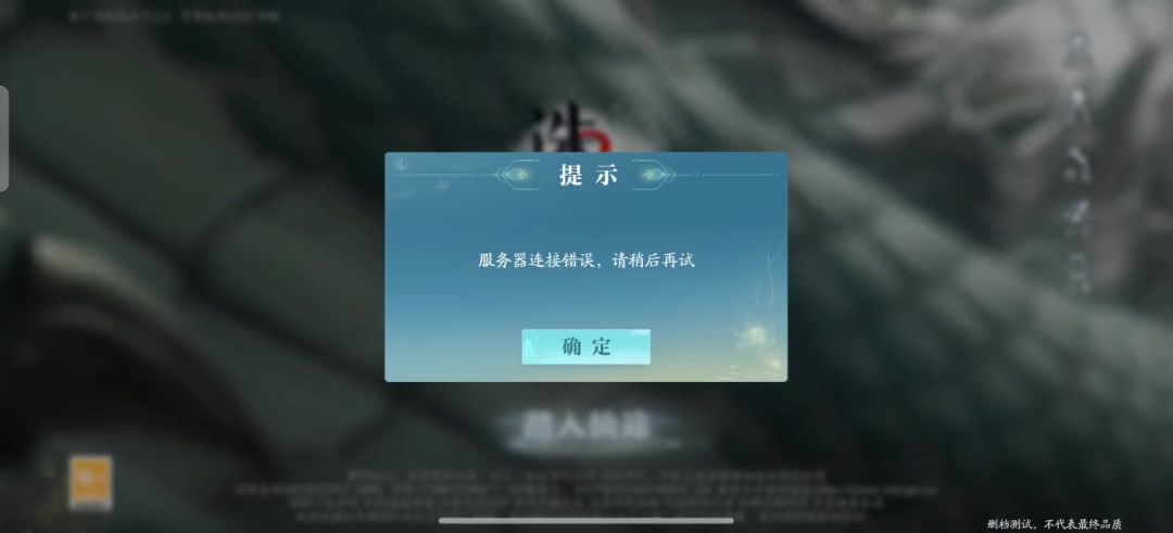 video-4317340