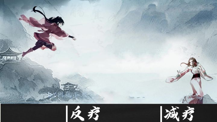 江湖你可能不知道的事(2)截图