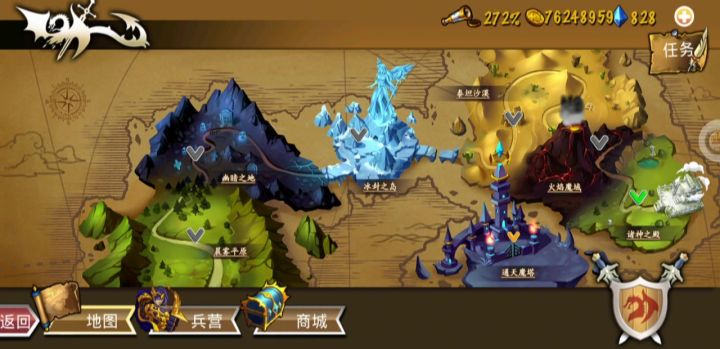 海神刷钻攻略截图