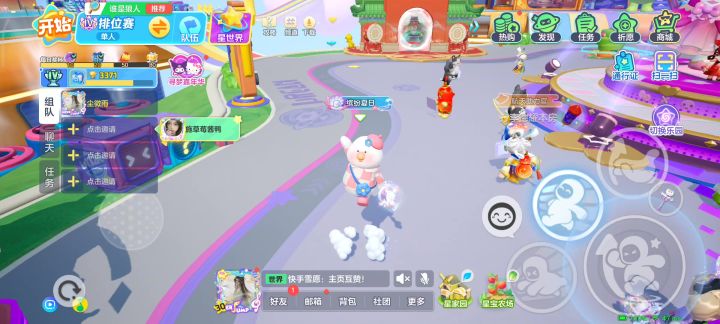 更新完农场进不了了?截图