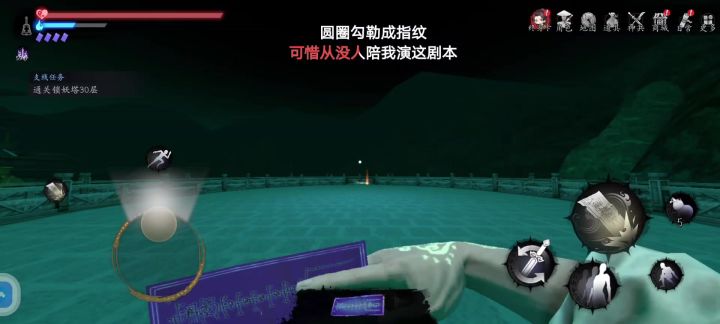 新手60级世界3无伤牛头截图