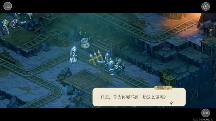 骑士线【考验：老兵永不死】截图
