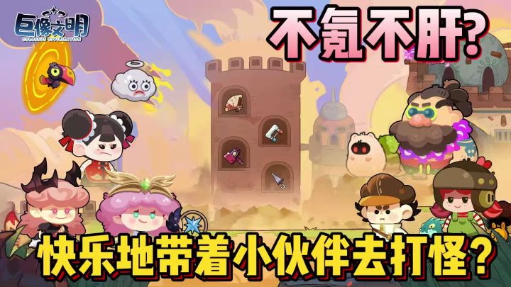 真心不氪不肝？？？这款游戏优秀的我移不开眼！？截图