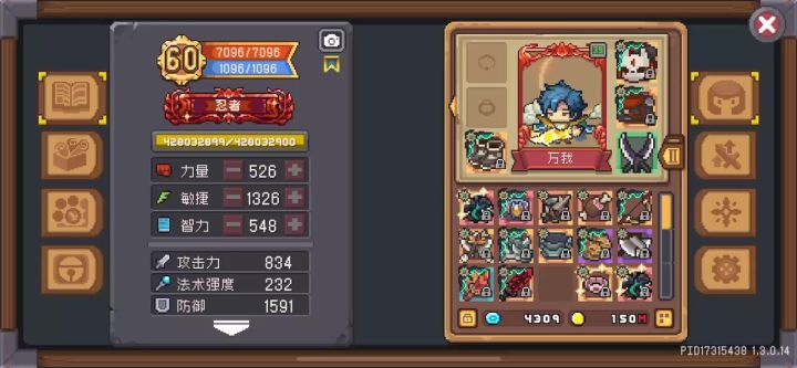 【特性】榜四忍者首发,竟能无限进熔炉☝️🤓截图