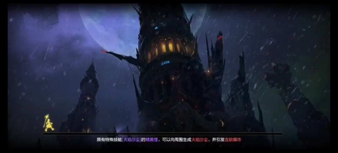 试炼之塔15层截图