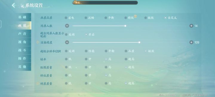 这么多图形处理3D加速技术真不是盖的!截图