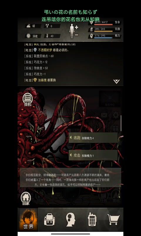 12精通骑刀开图七母巢截图