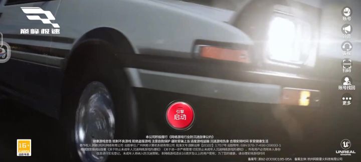 这还能不能玩呀？截图