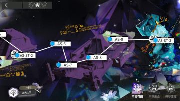 太阳甩在身后 AS-7