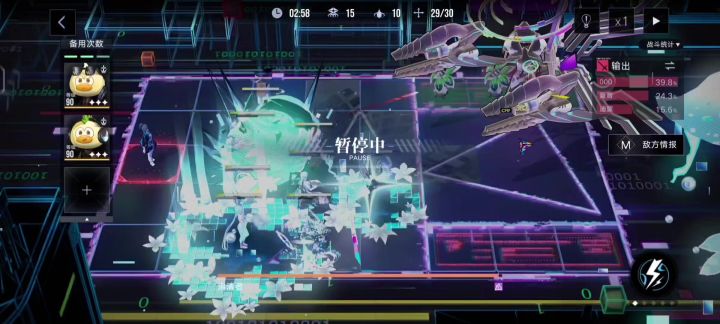 闲来无事杀个boss玩玩截图
