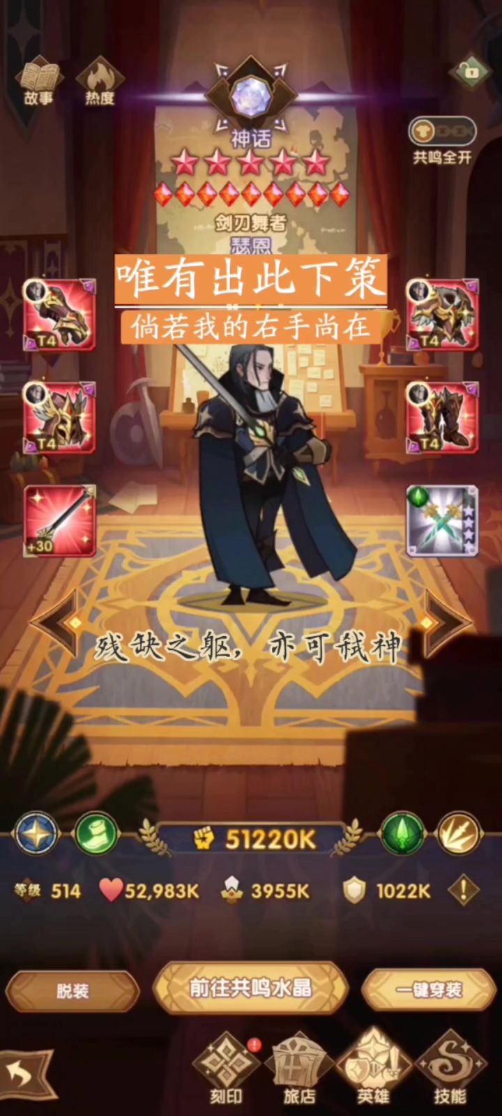 有些角色只活在心中截图