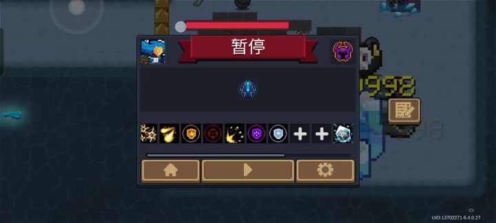 巨难打截图