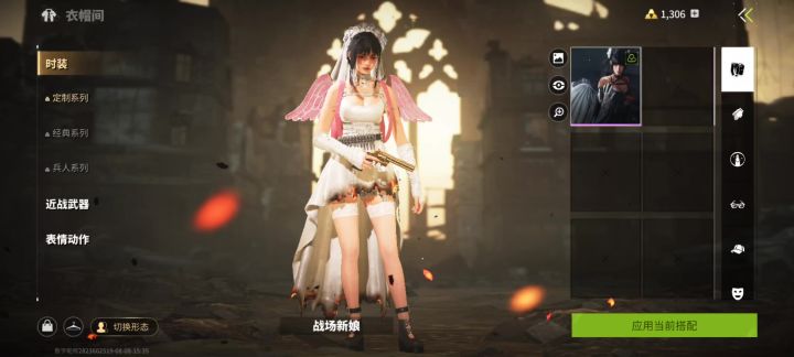 独角兽和战场新娘不能同是佩戴 这算bug嘛截图