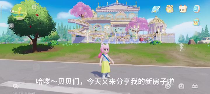 蓝色系城堡截图