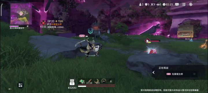 逆天,排输赢机制截图