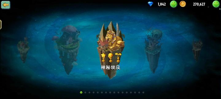 零氪的实力截图