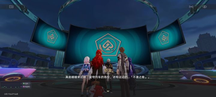 崩铁玩腻了。想玩黑神话悟空。截图