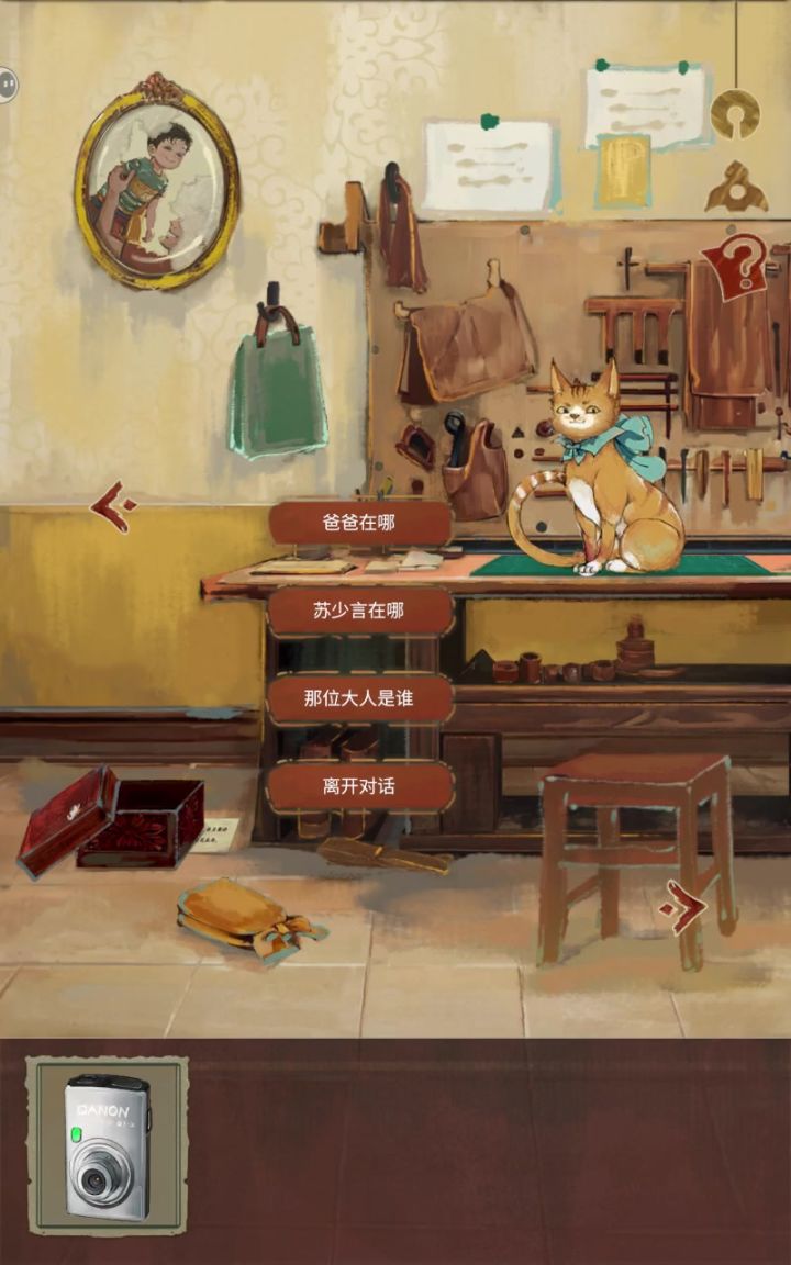 这突然大声给我吓一跳截图
