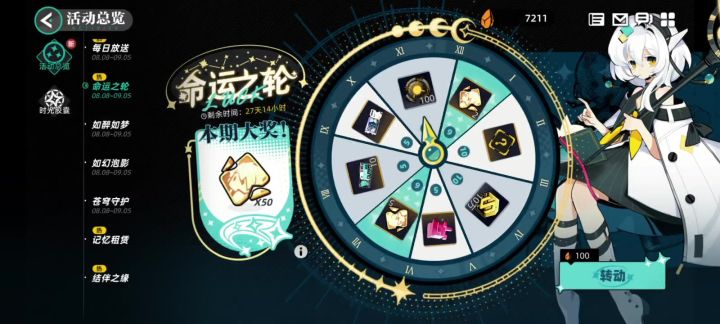 emmm……截图