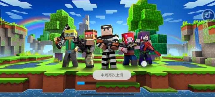 国服幸运 7 被暗改,穿墙 bug 不再可用!截图