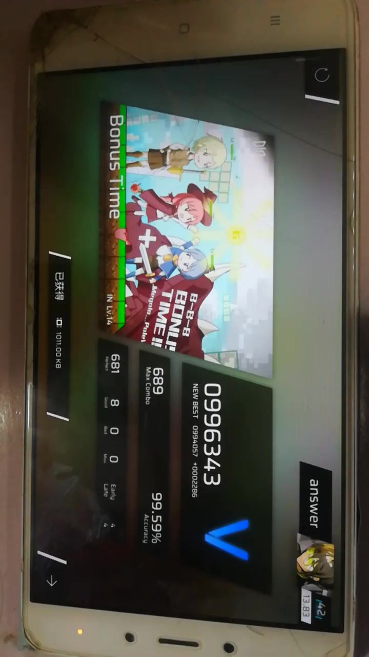 video-4318772