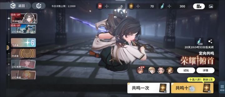 我的一花景啊啊啊啊啊啊!截图