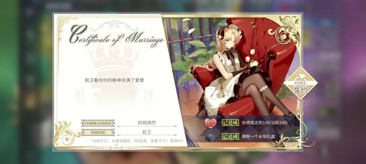 大家都婚了谁？截图