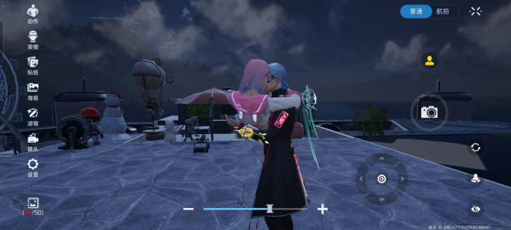 星球重启截图