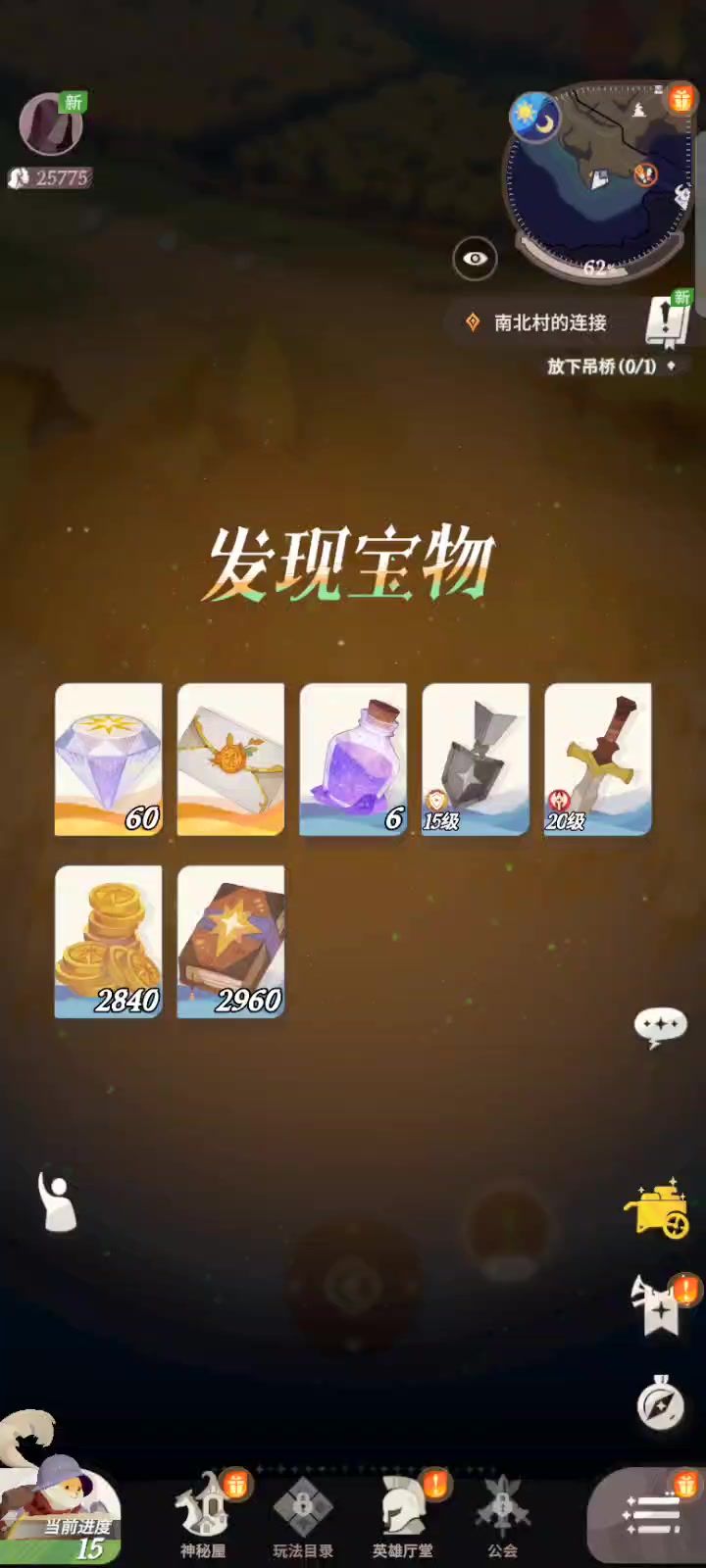 video-4318920