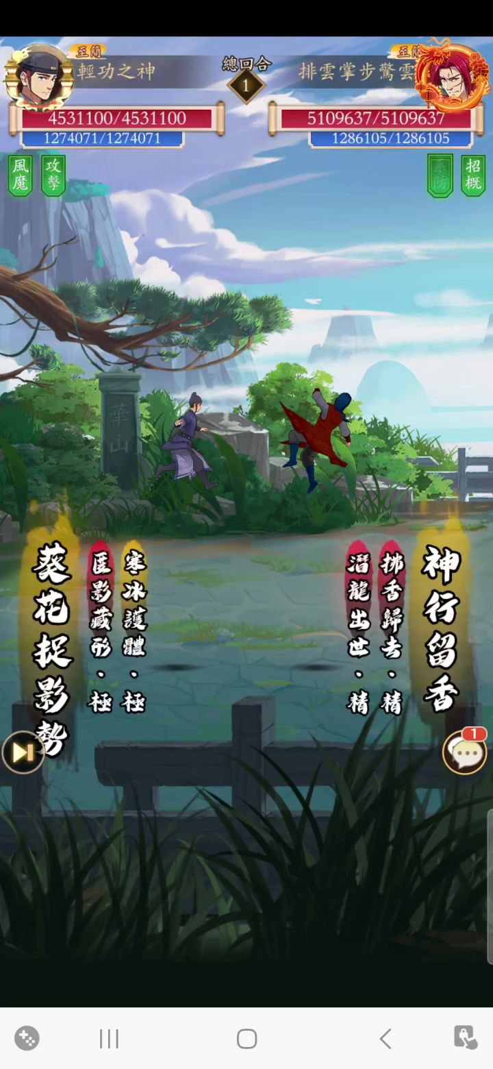 日常分享萬毒秘指跟奪魂陰風爪截图