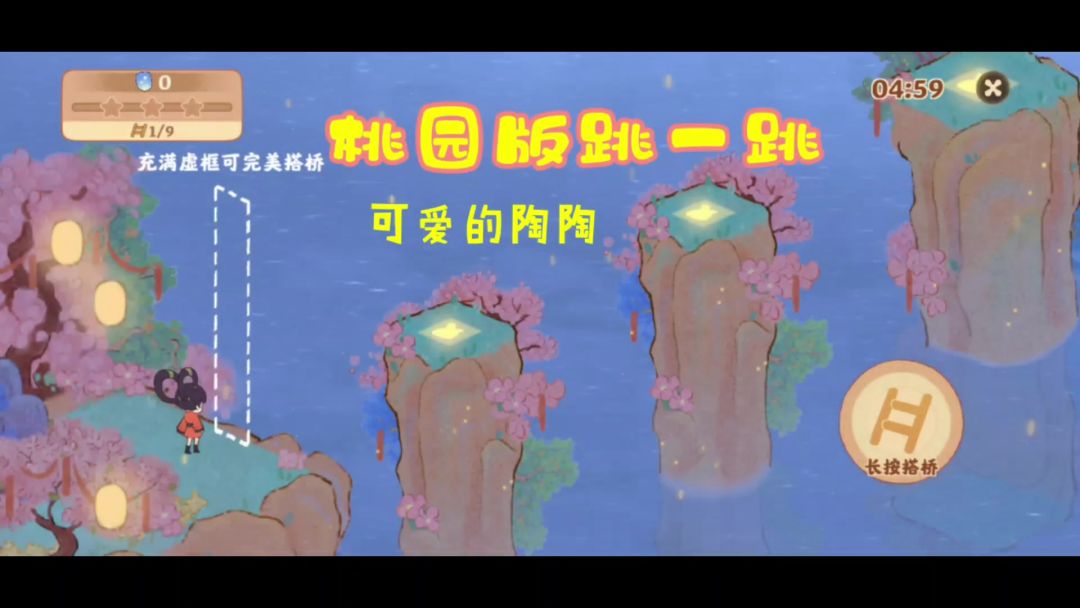 video-4319150